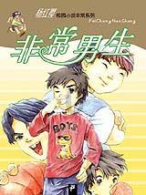 卡通小车找不同