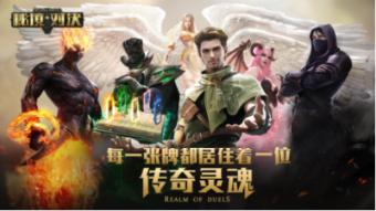 热血NBA万圣节篇
