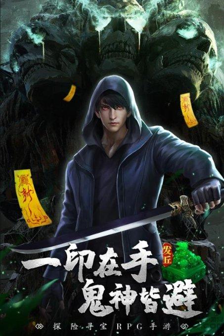 虫虫助手下载