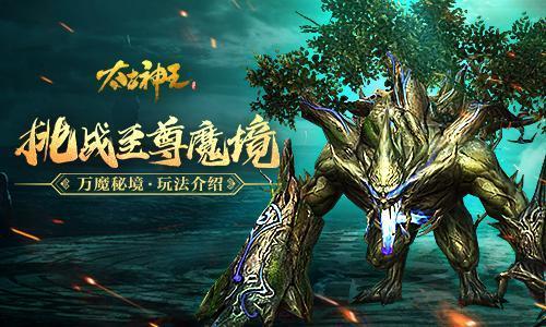 人生赢家董宇辉，到底是他成就了东方甄选还是东方甄选成就了他？