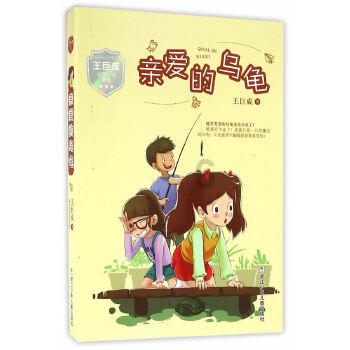 绿色猎人住宅逃生