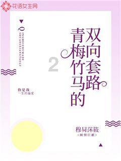 小球闯空间2