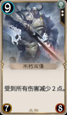 武装突袭3