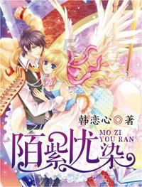 雪公园森林逃生