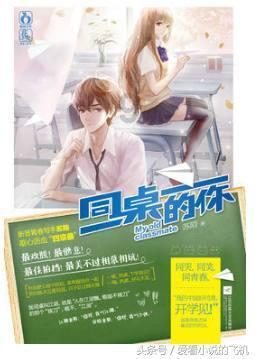 寻找沙漠珍宝