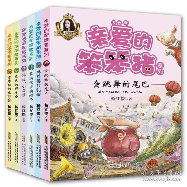 88影视