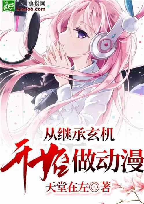 美味食物找星星
