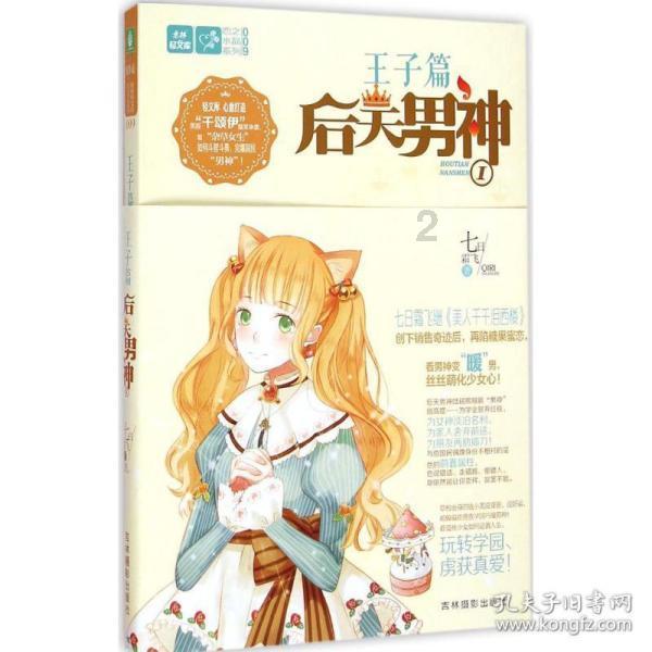 你越对他置之不理，这四大星座反而更加珍爱你！