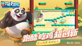 清太宗皇太极的那些后宫寡妇