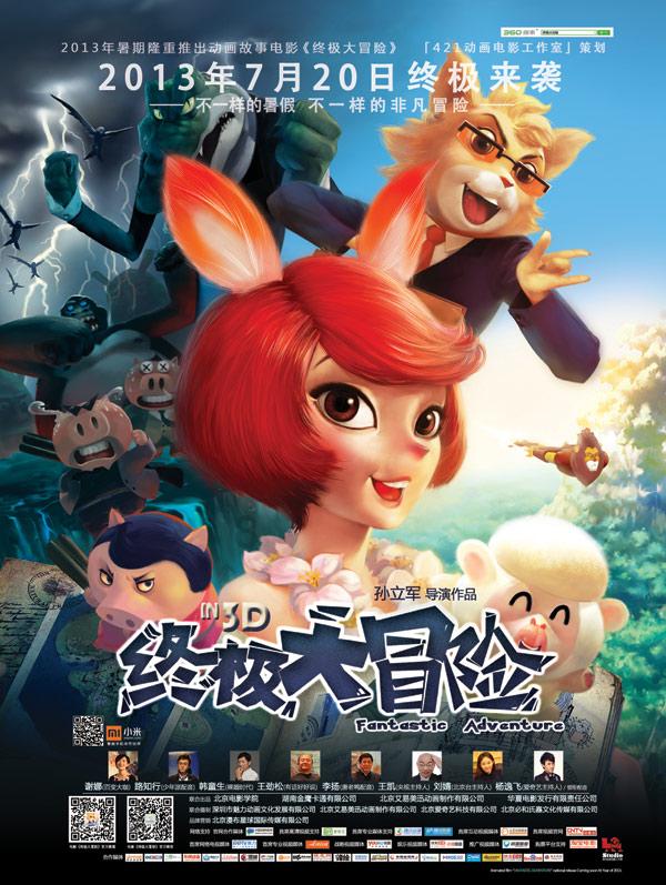 《幻兽帕鲁》联机共用营地介绍