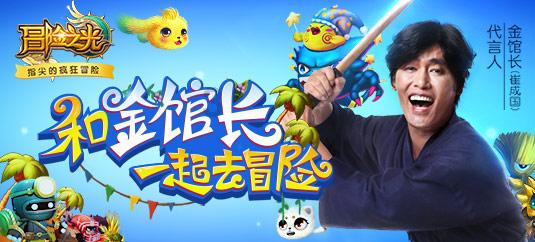 逃离违建房屋3