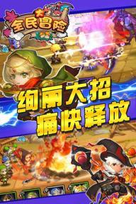 秘密实验室逃生