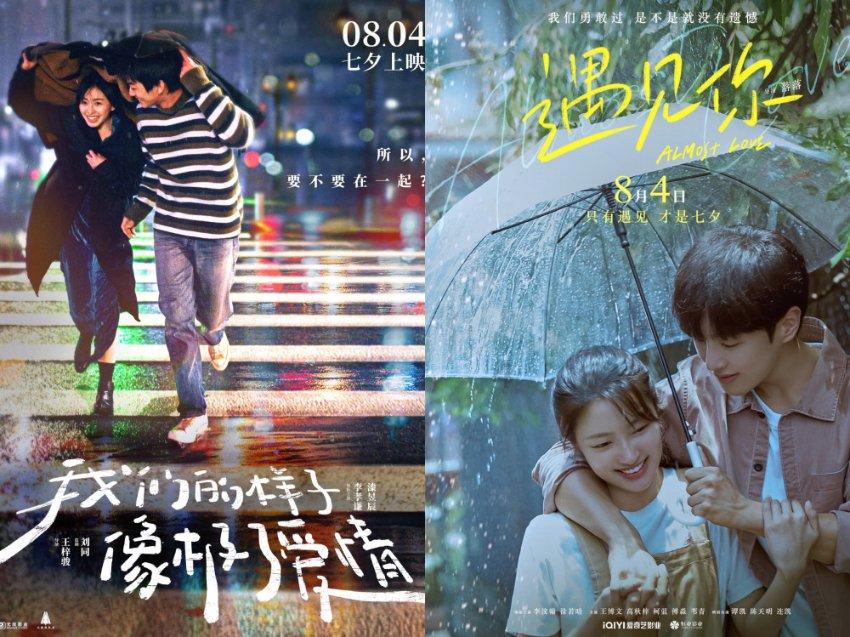 做什么事情闺蜜才会吃醋？游戏画面
