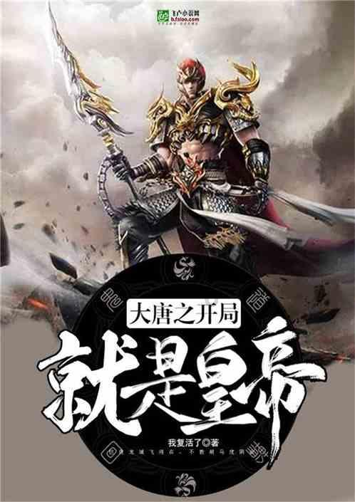 死亡净化爆发