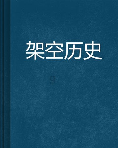 敏捷的白球