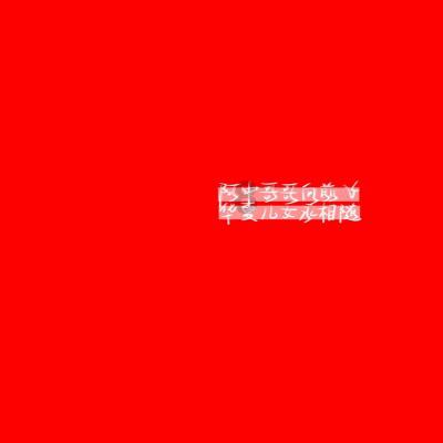 景美出圈 下得认真 原因何在 亦有忧愁 被困摔伤 事故频发