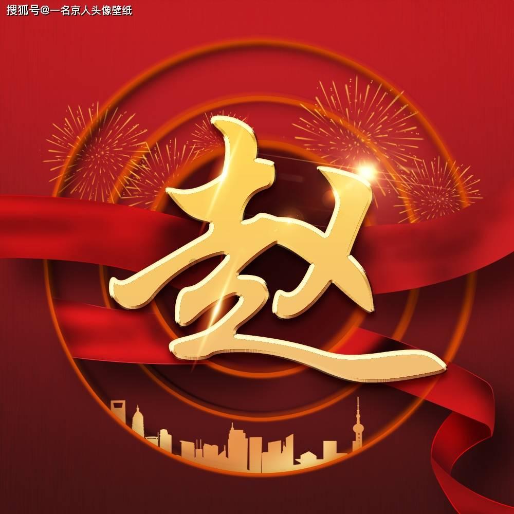 加强干部作风能力和效能政府建设 在推进自贸港建设中勇挑重担多作贡献