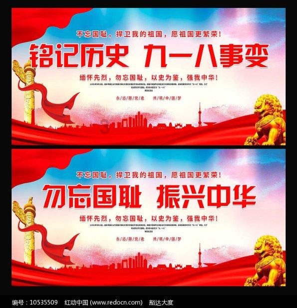 五彩几何塔