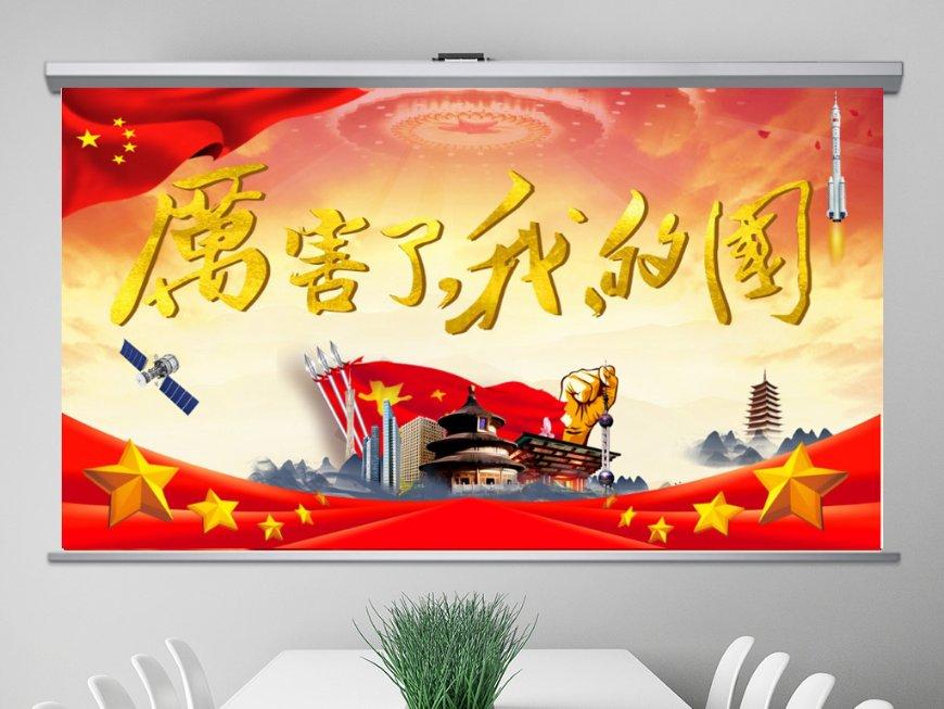 今天几点立秋？游戏画面