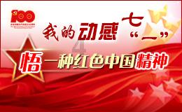 指挥官营救