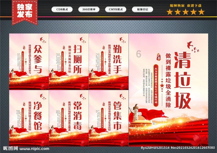 雨花分局开展年末排查,3家企业未按要求设置标识标牌