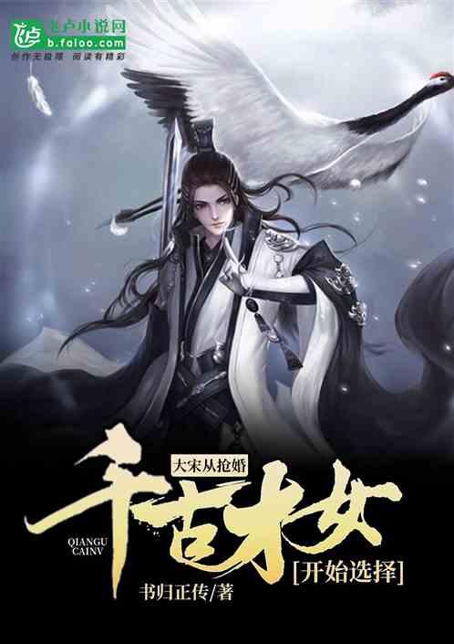 女生比较喜欢什么肤色的男生？游戏画面