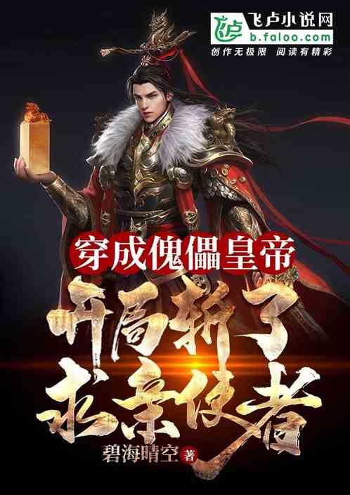 小孔雀逃脱