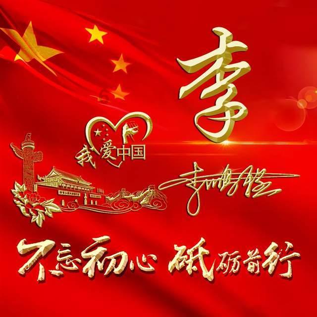 万词王