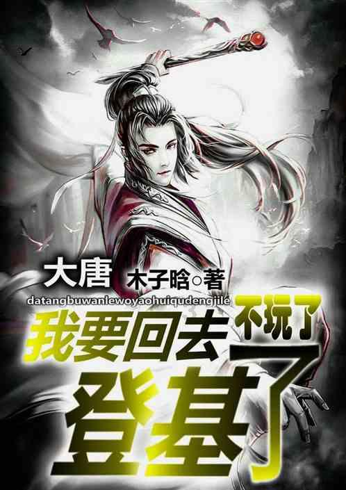 星球大战前线