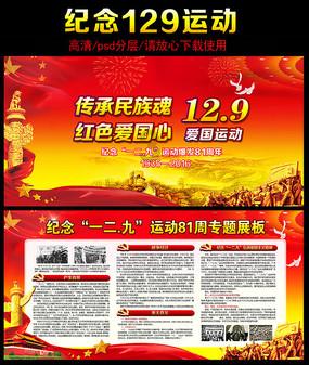 一趟公路旅行
