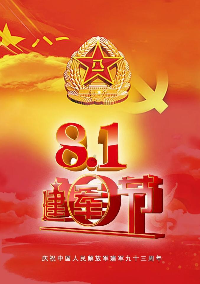 广东省政协十三届常委会第六次会议召开