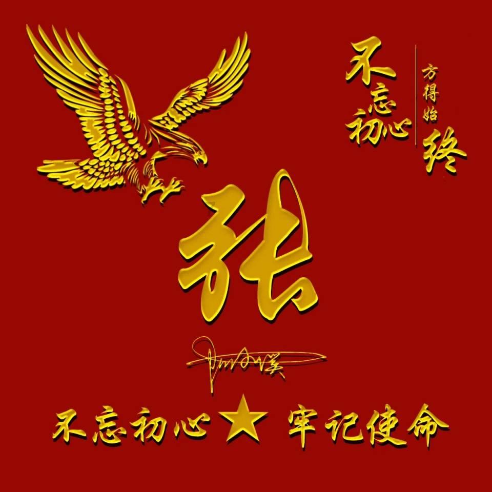 潍坊临朐：青雁归巢相聚“临” 共话桑梓谋发展