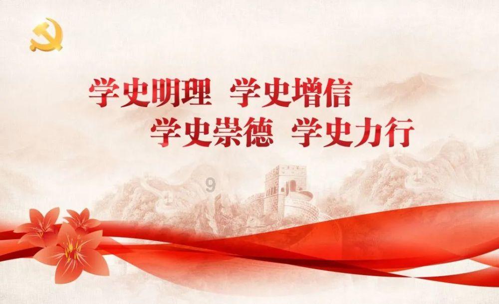 功夫熊猫3手游