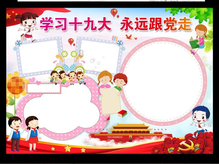 美图秀秀下载2023最新版