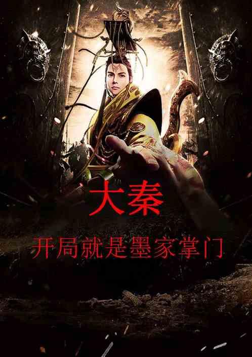 “村BA”一书上市|姚瑶新作,全景式书写一个苗寨的乡村振兴