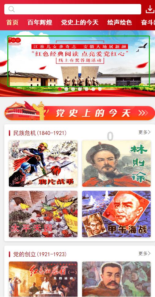 太空炽焰冲锋无敌版