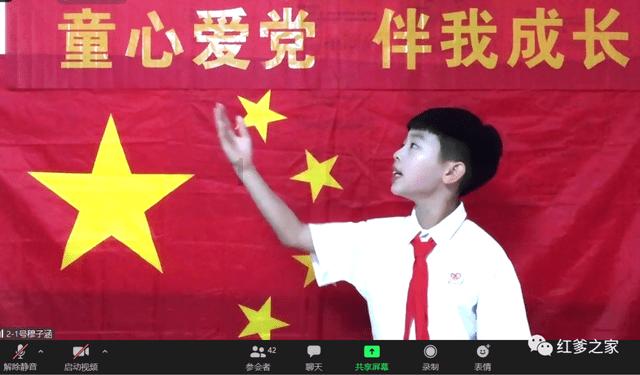 救援秀气的男孩