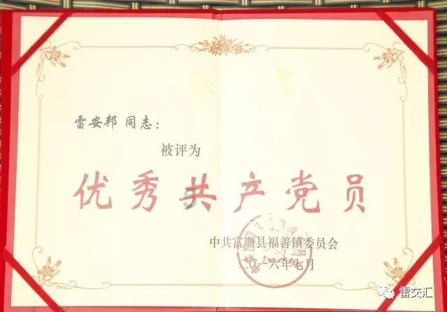 男人跟他老婆大吵一架，明明是女生的错，吵完后，不到2个小时，男人主动跟女生道歉，安慰女生，啥心态？游戏画面