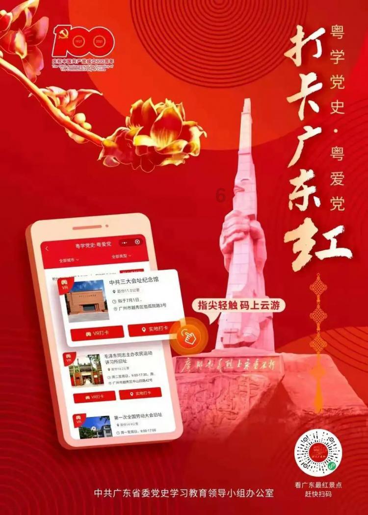德古拉伯爵的住所