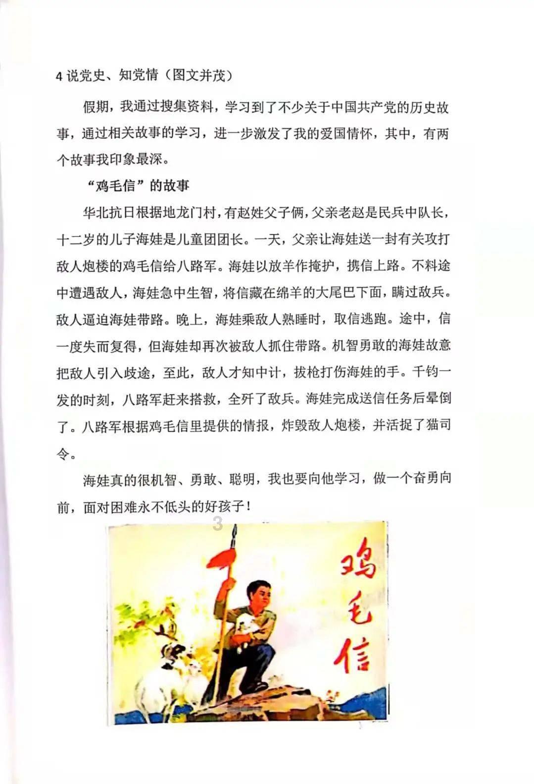 数学里直线法是什么?游戏画面