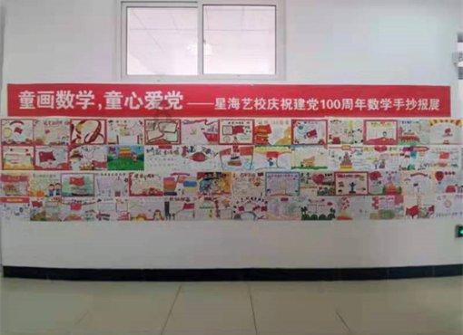 热血物语地下世界
