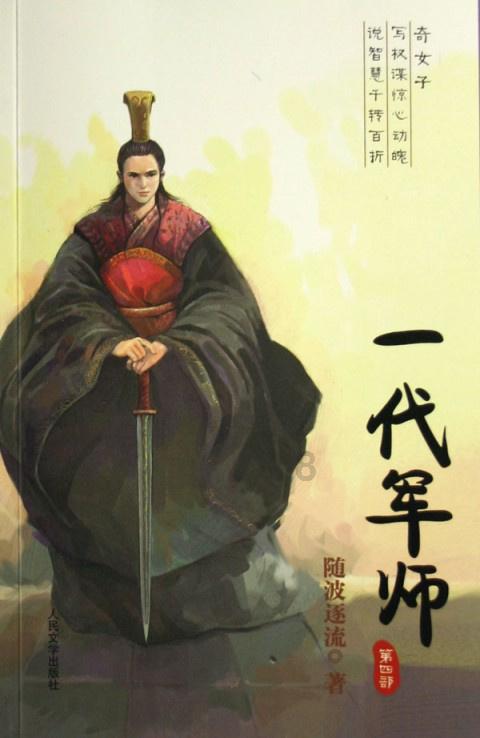 金庸群侠传
