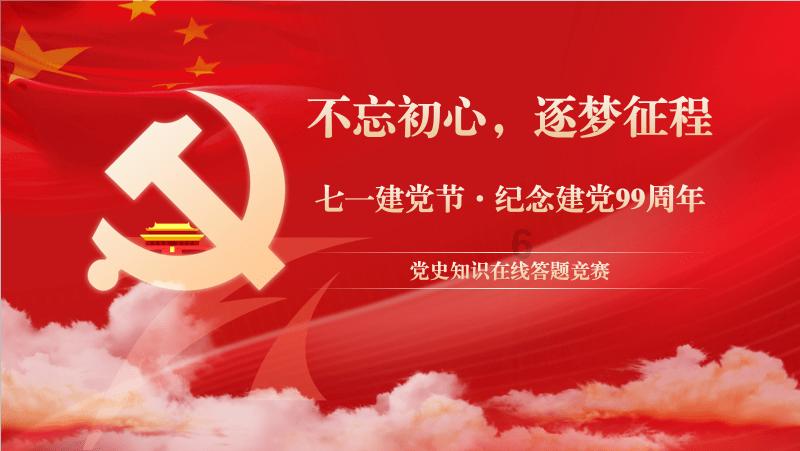 空闲农场