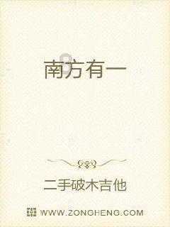 救援老画家