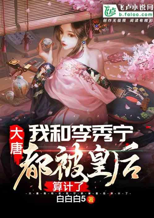 蒸汽时代的公主