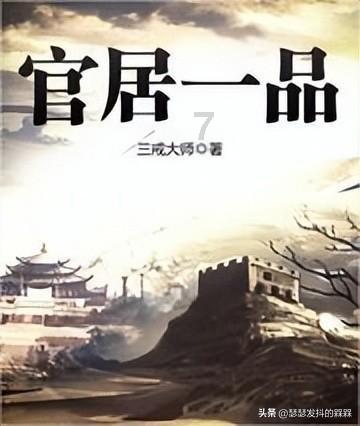 冰火人魔岛探险