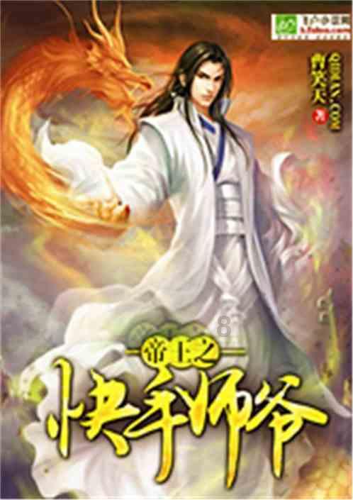 逃离太空站