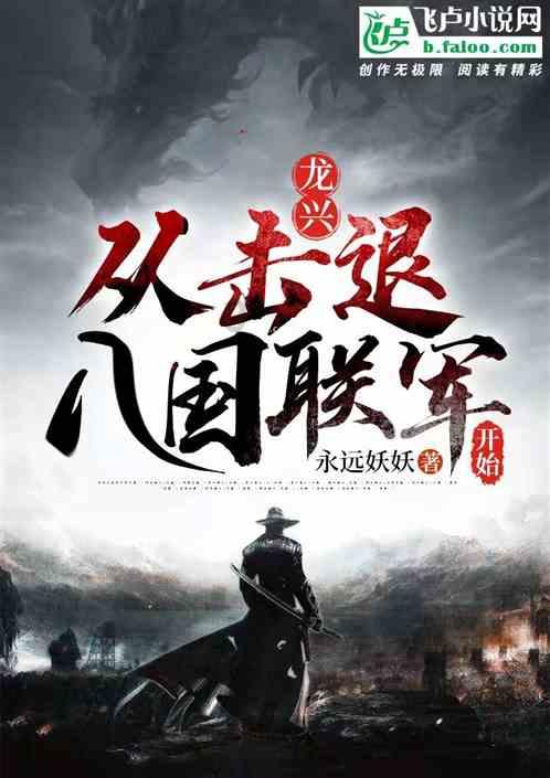 福莱纳找车轮