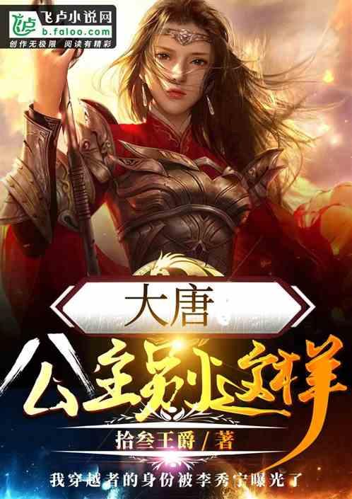 新倩女幽魂