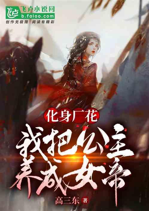 三方战略合作协议在邵武签署